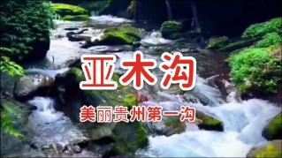 孤岛逃亡2