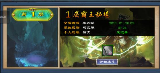 逃出漂浮的小岛
