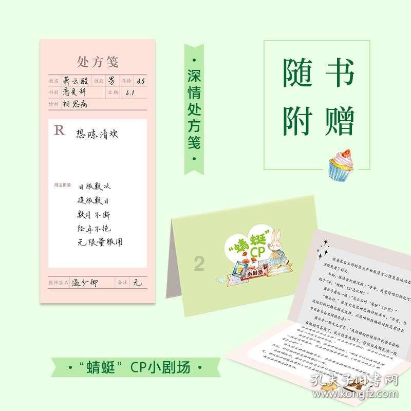 《一个女人一生中的24小时》《恋爱的犀牛》《两只狗的生活意见》《无政府》；电影提名、电影节开幕；艺术展