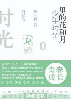集装箱货运船