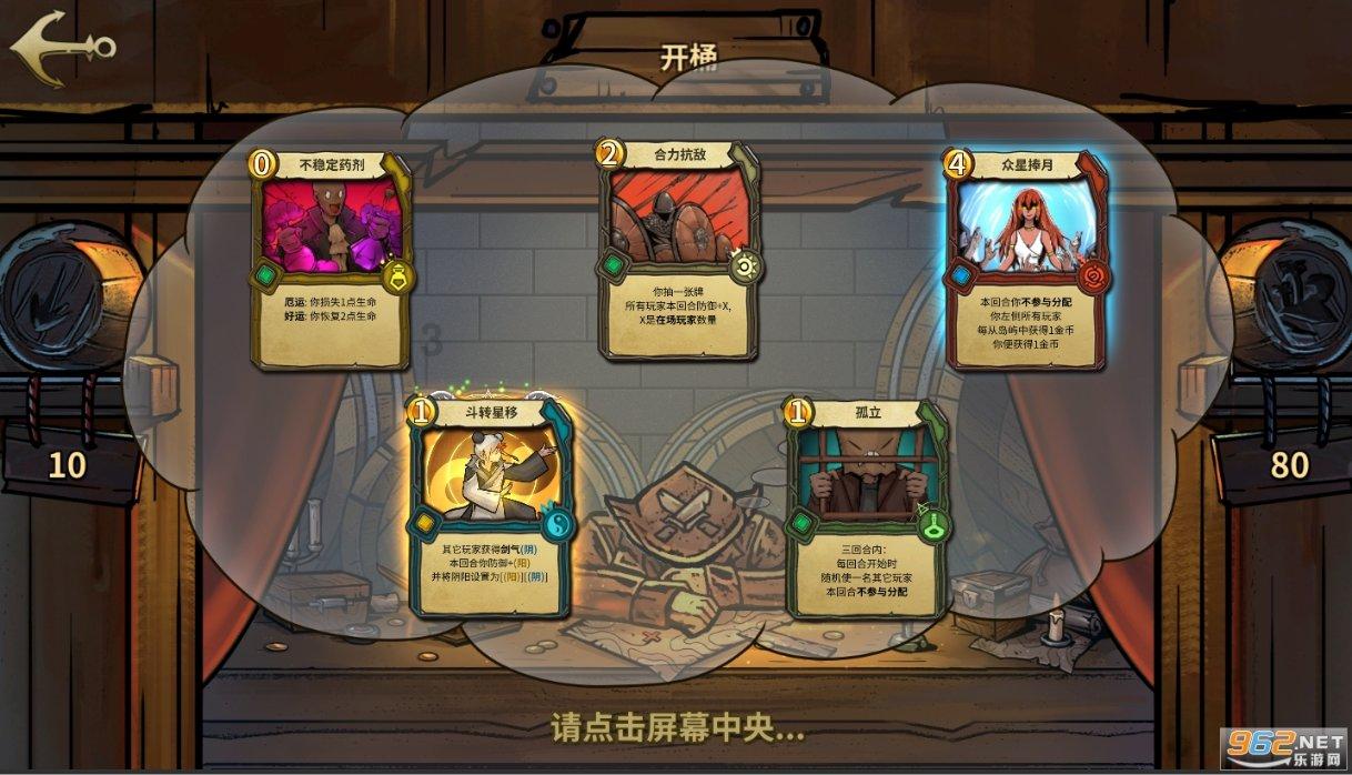 开展两大行动 着力安商稳商引商