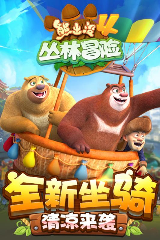 十月结晶宝宝霜成分含有激素吗？游戏画面