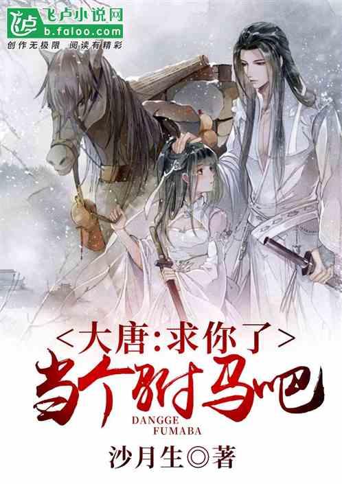 李文全随拍:这是一棵树的信笺,还是跫音的火把