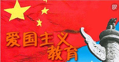 智慧林业 | “e林通”平台在武平正式上线