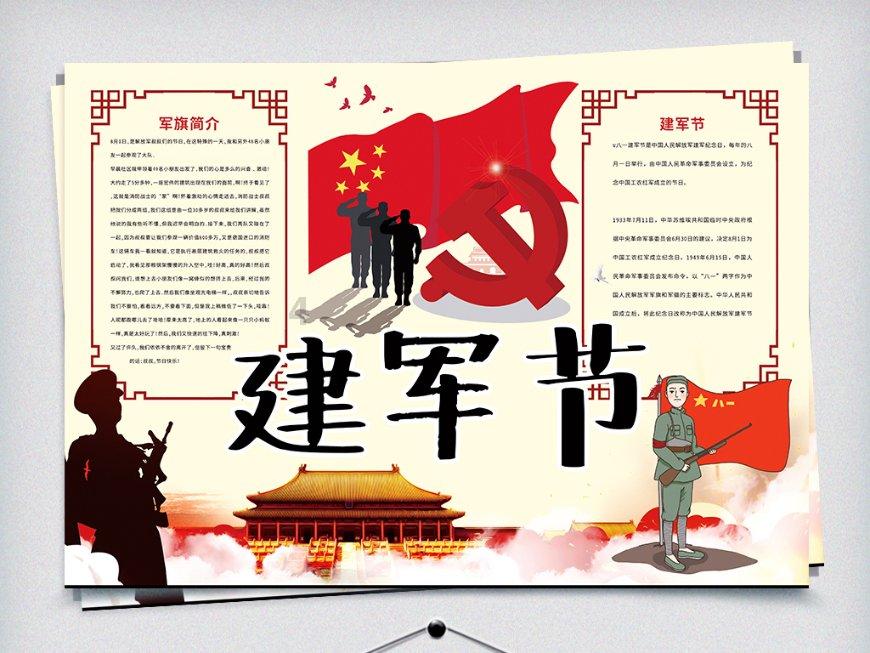 摩托爱好者