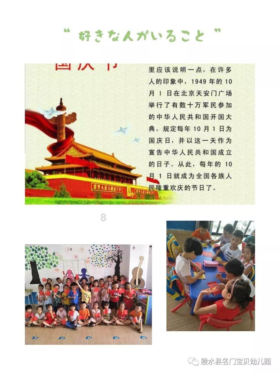 房东让带买的东西过后没给钱怎么办？游戏画面