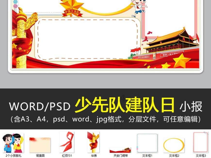 医保系统升级期间不能报销患者没钱治疗？游戏画面