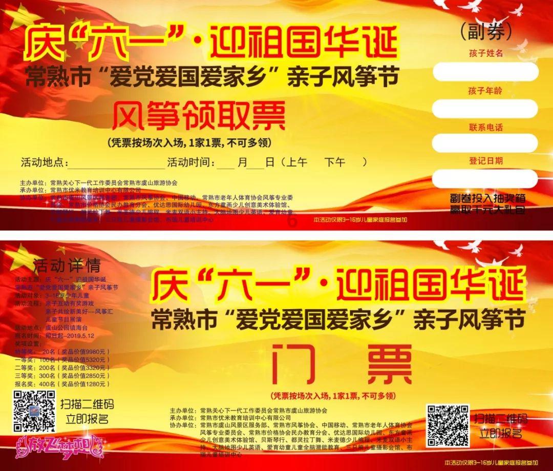 玛丽皇后的时装
